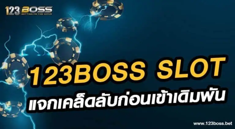 123boss slot