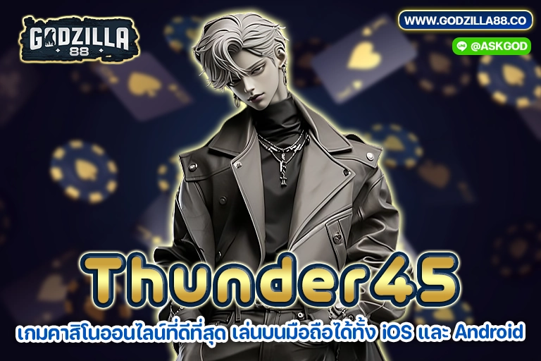 thunder45